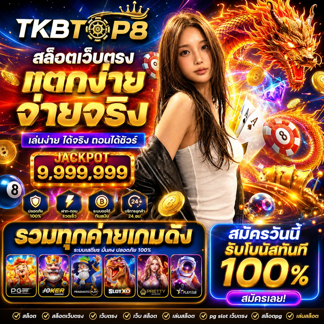 tkbtop8ixhub.store